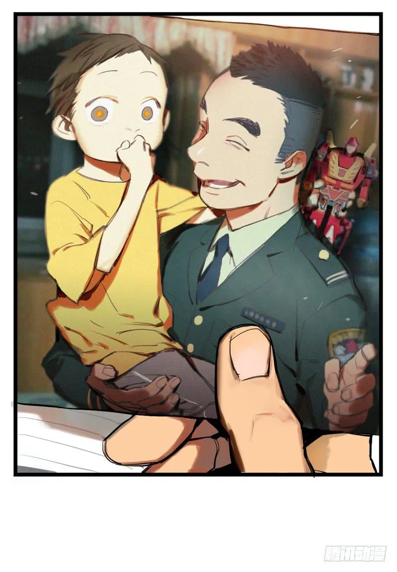 第十六话 第38页