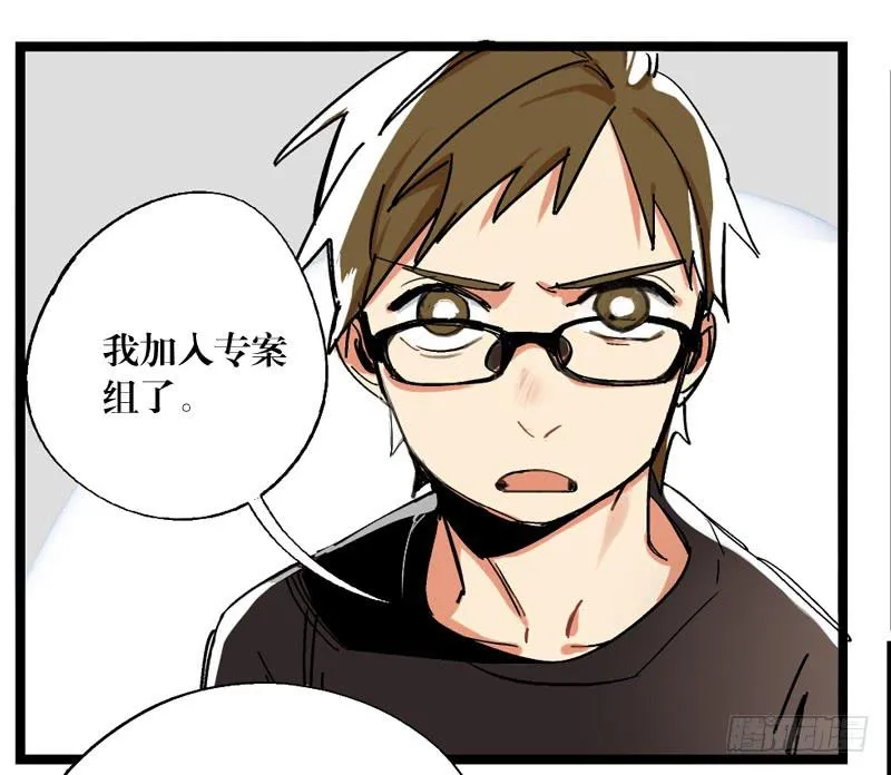 第十七话 第13页