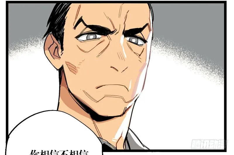 第十七话 第22页