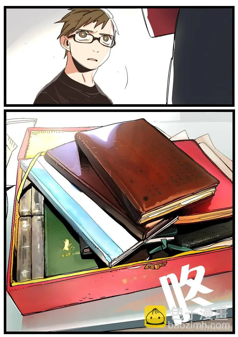 第十七话 第26页