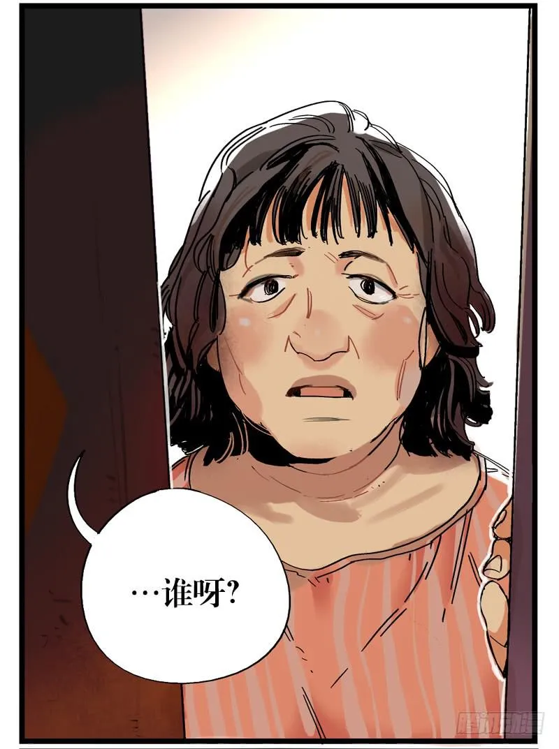 第十七话 第40页