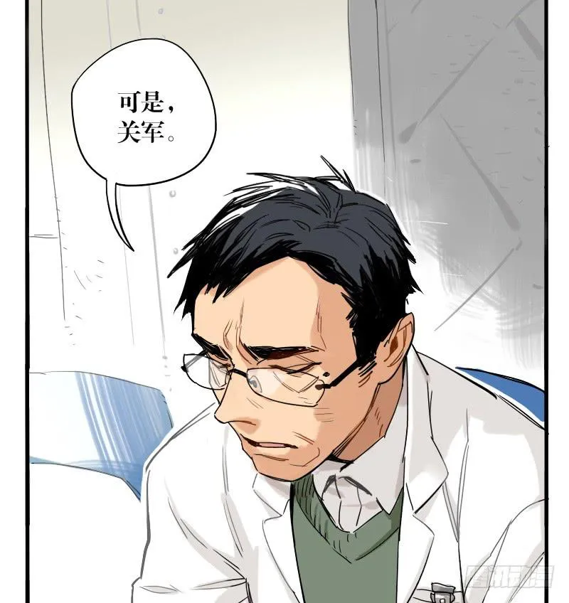 第十八话 第13页