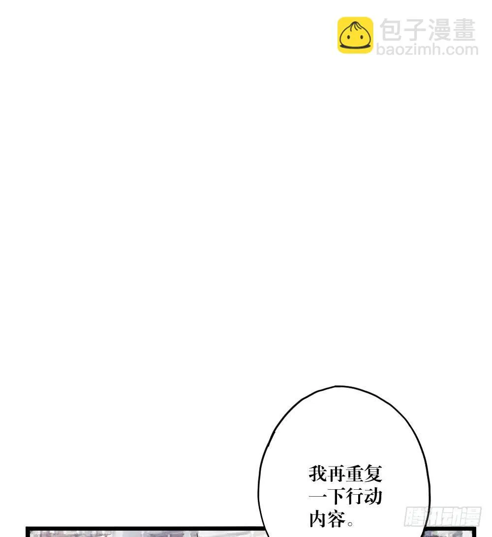 第十八话 第15页