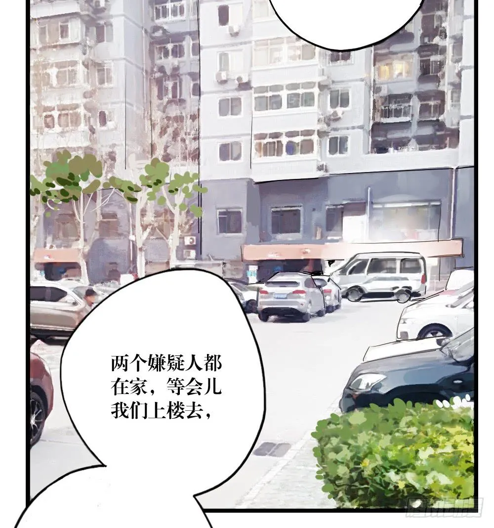 第十八话 第16页
