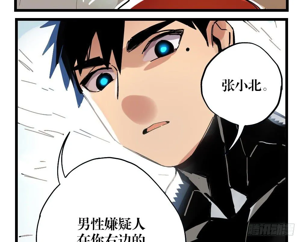 第十八话 第32页