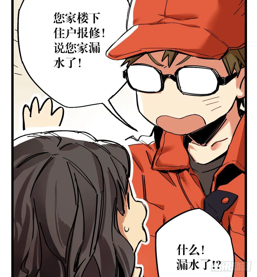 第十八话 第36页