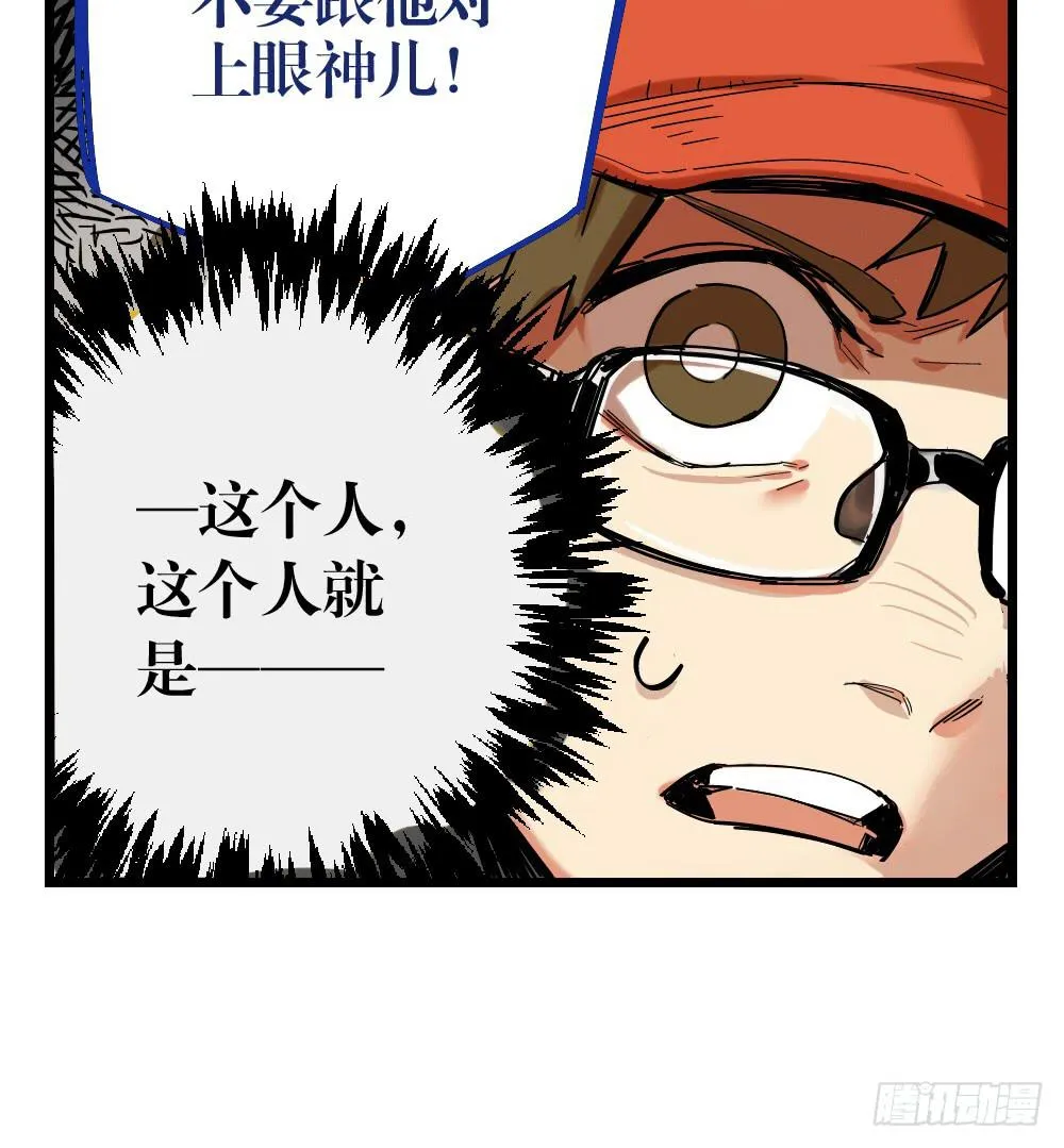 第十八话 第45页