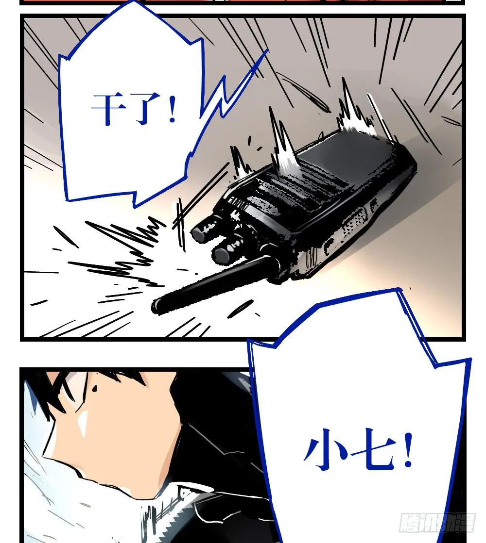 第十八话 第49页