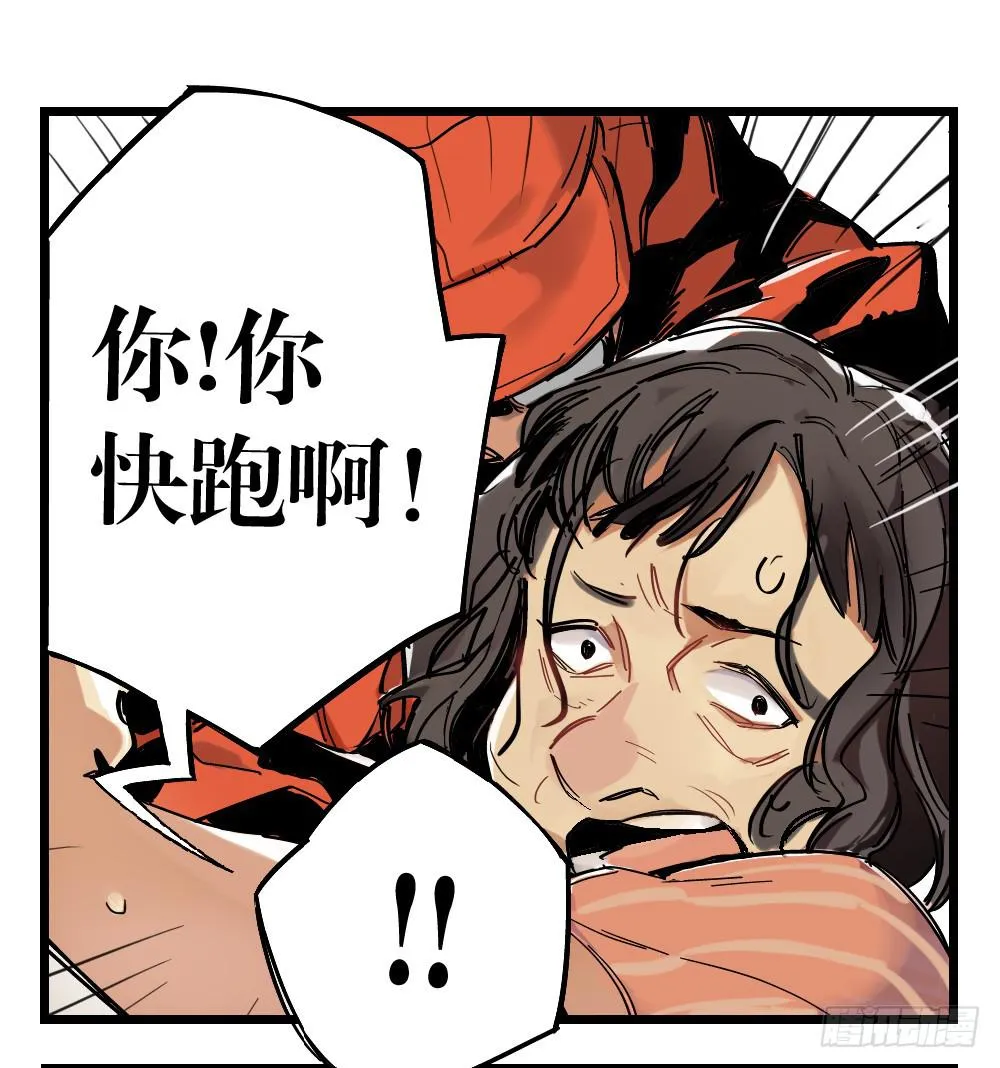 第十八话 第52页