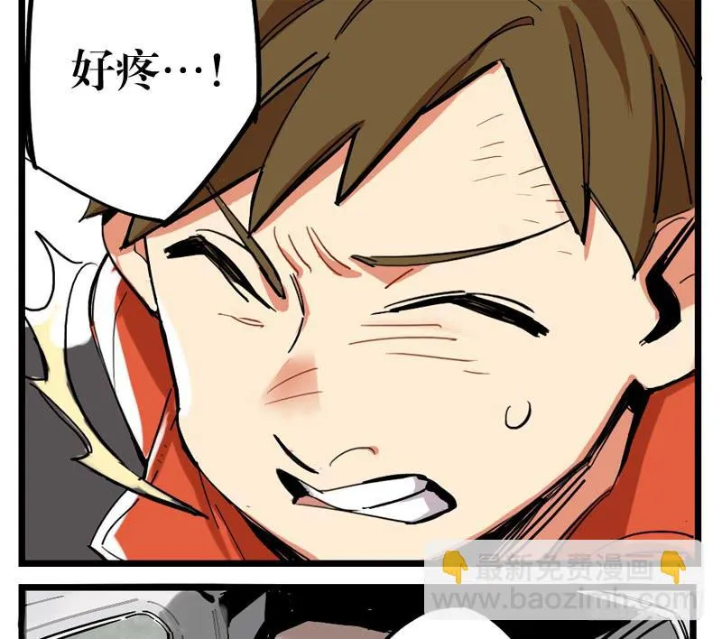 第十九话 第8页