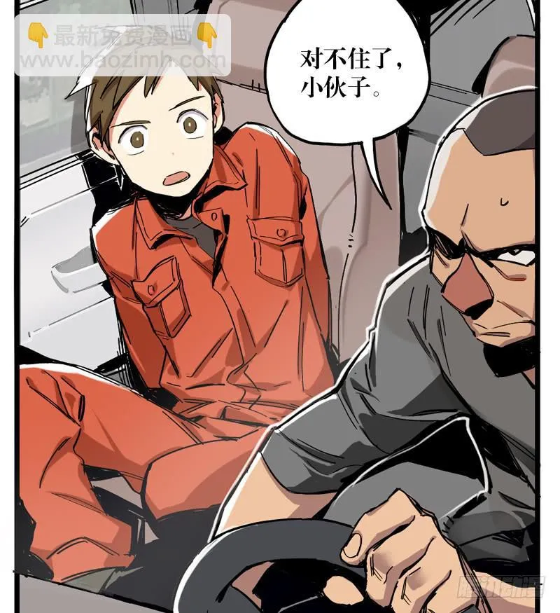 第十九话 第9页