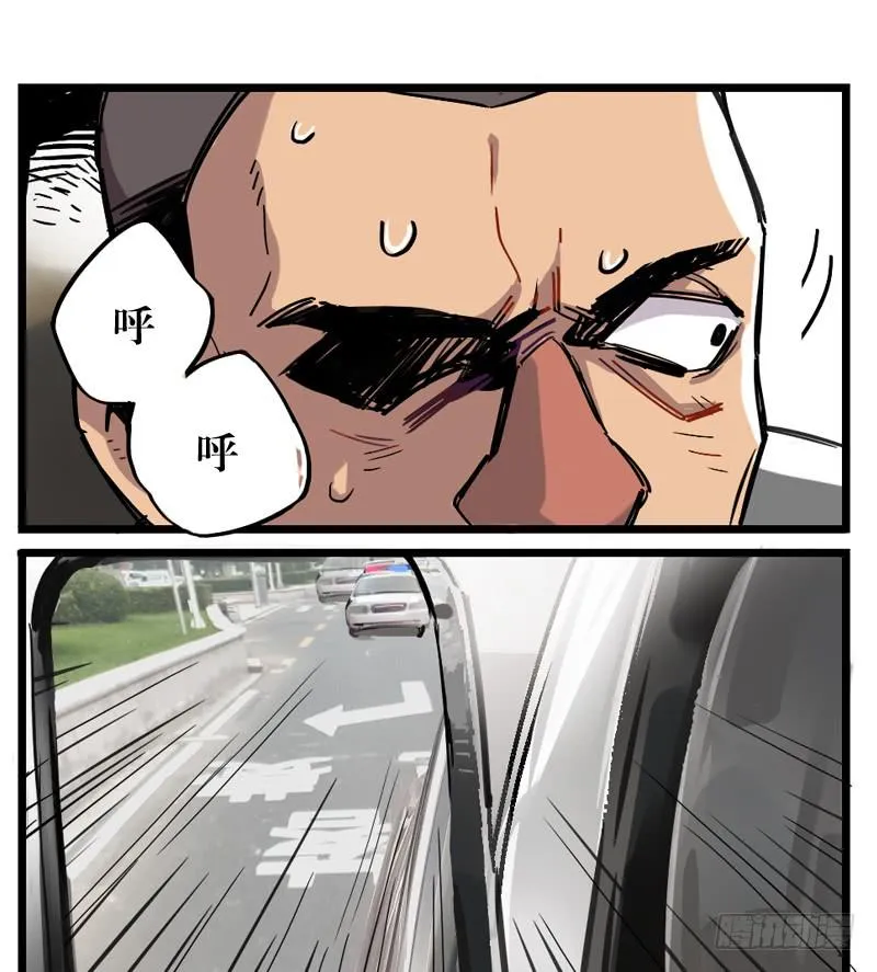 第十九话 第12页