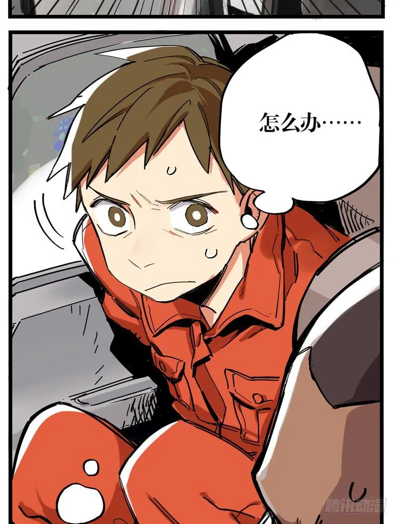 第十九话 第13页