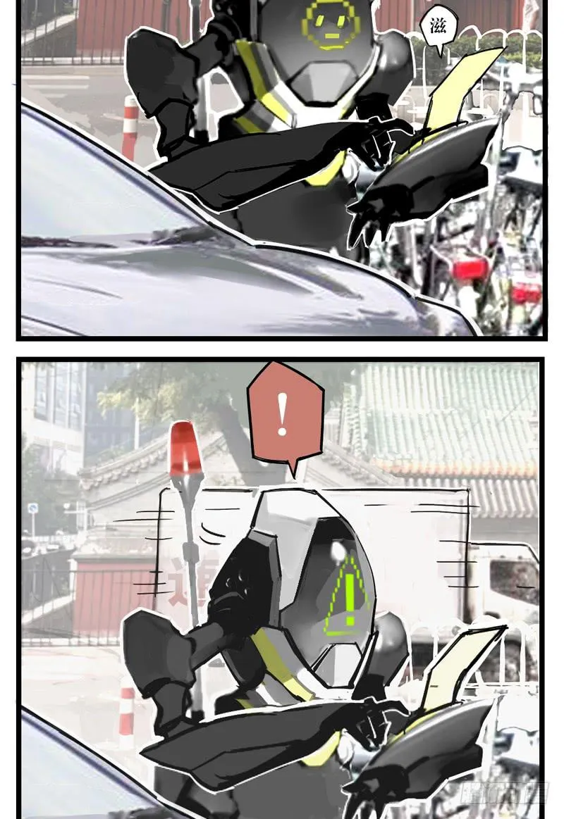 第十九话 第16页