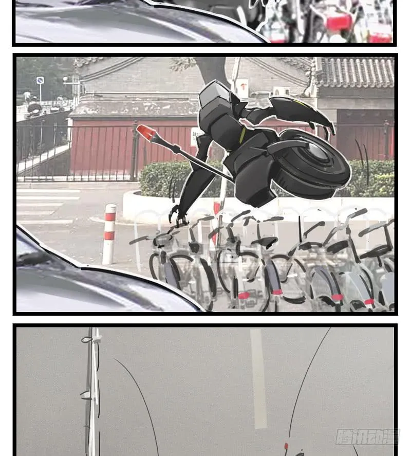第十九话 第17页