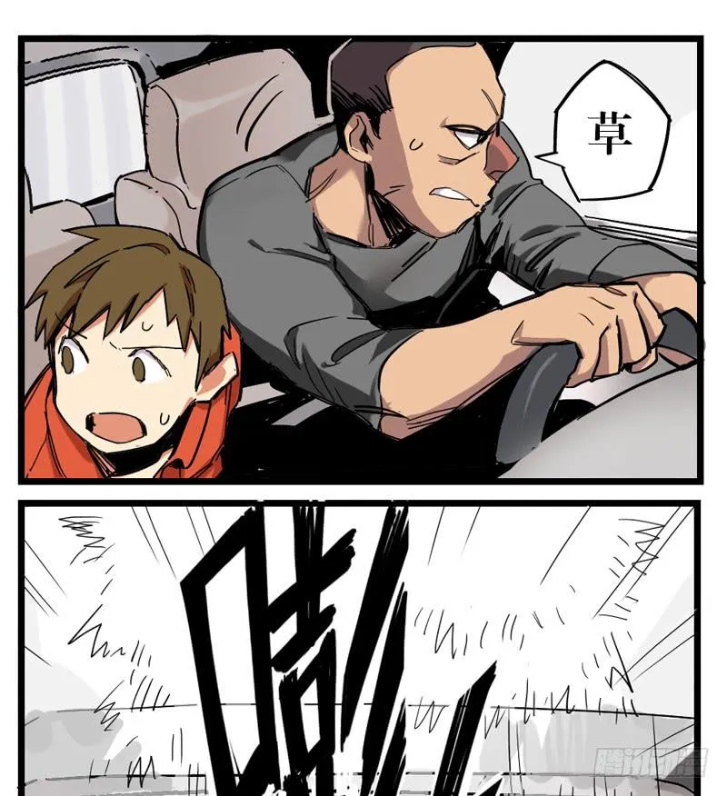 第十九话 第19页