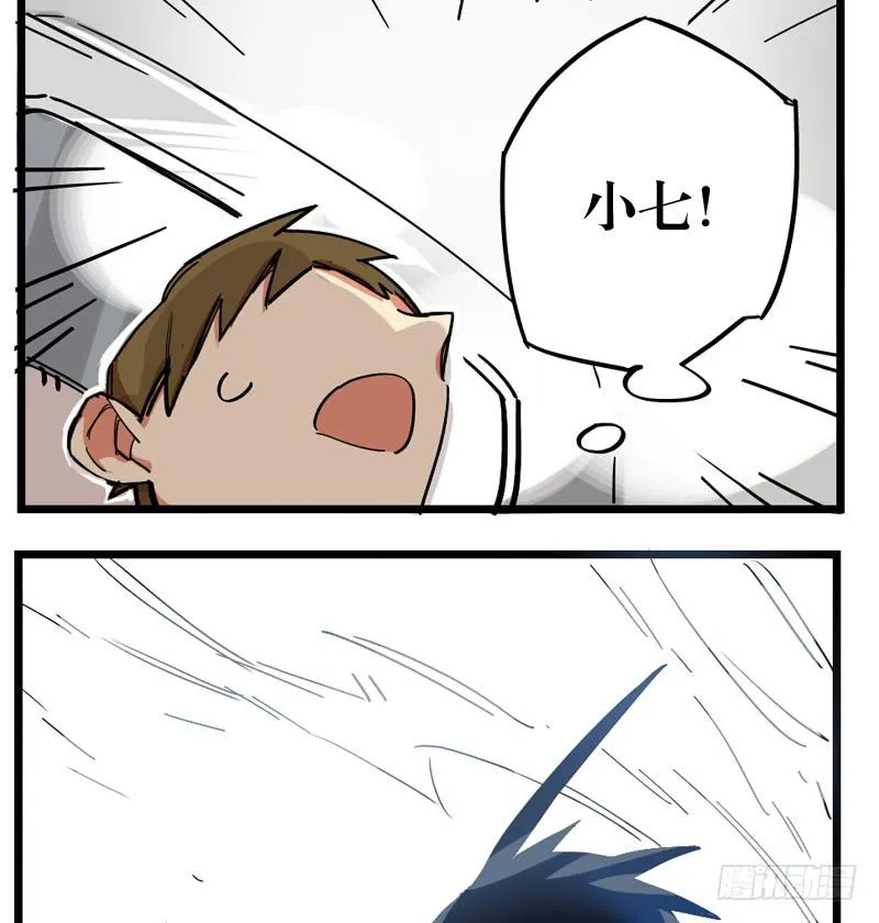 第十九话 第21页