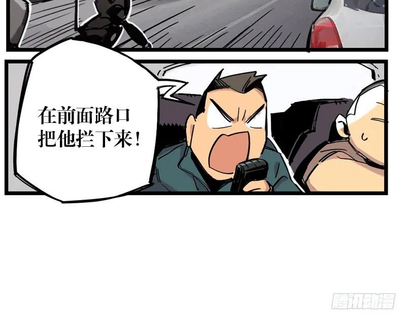 第十九话 第24页