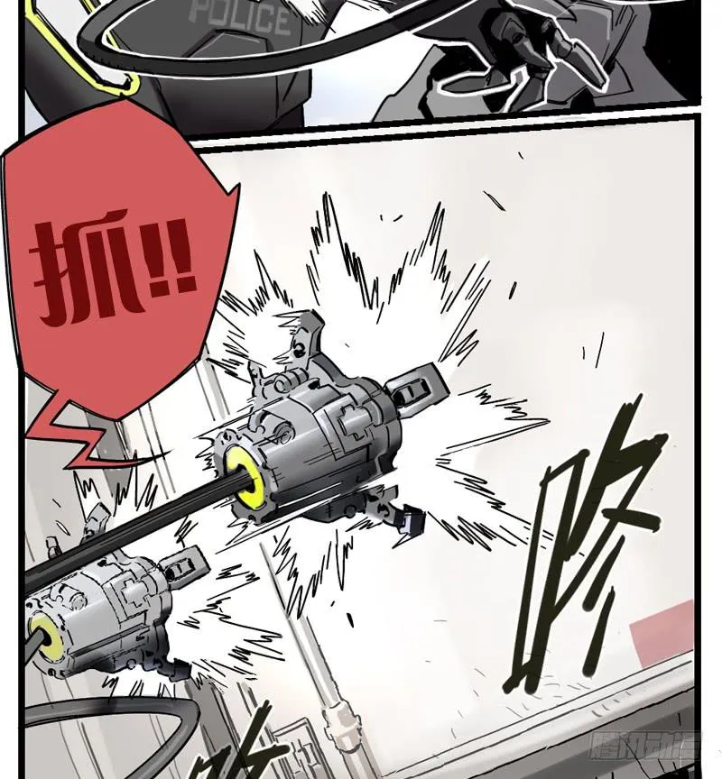 第十九话 第26页
