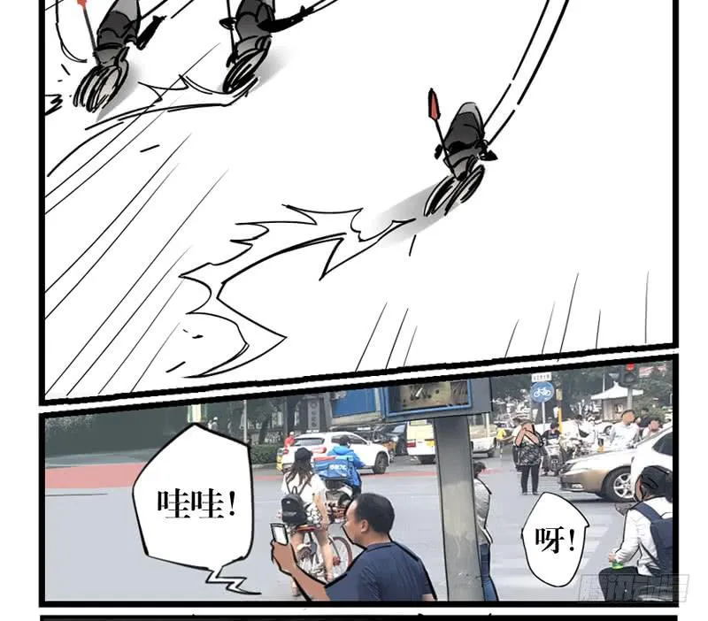 第十九话 第32页