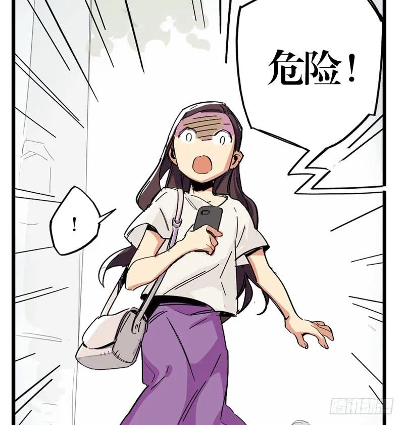 第十九话 第34页