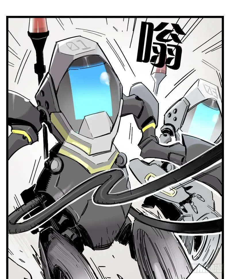 第十九话 第37页
