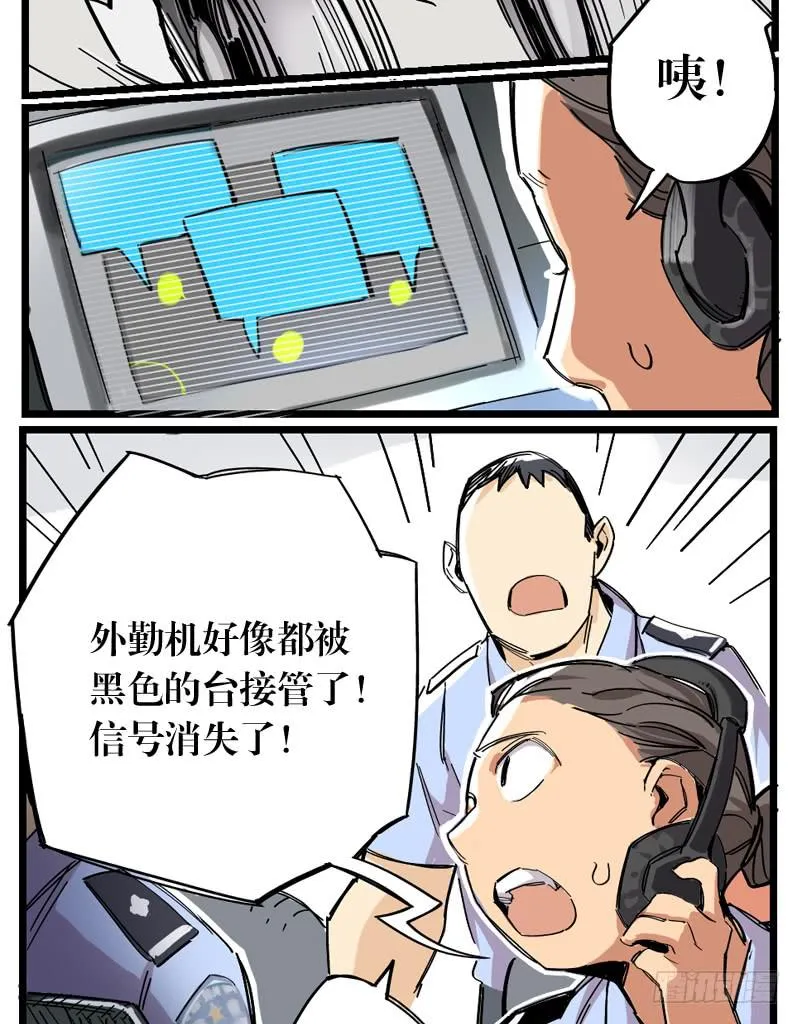 第十九话 第38页
