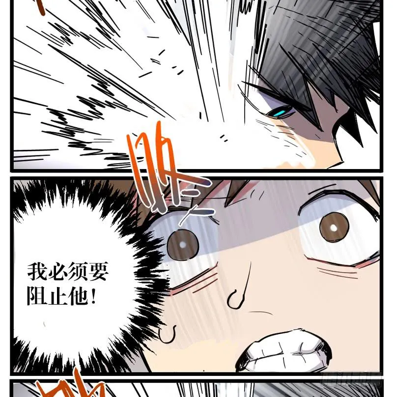 第十九话 第46页
