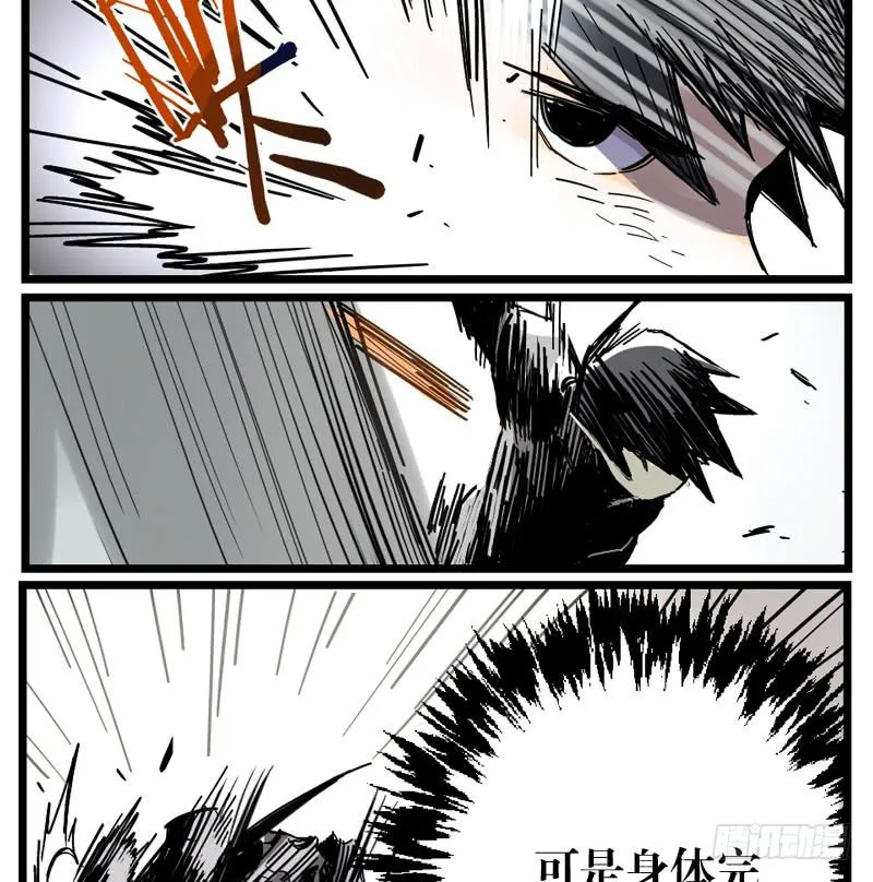 第十九话 第47页