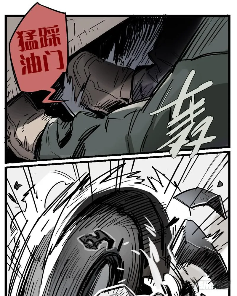 第十九话 第49页