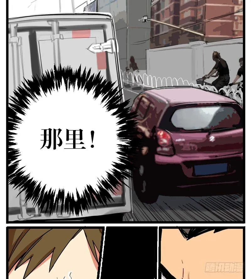 第二十话 第12页