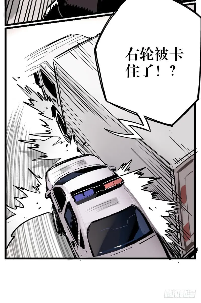 第二十话 第20页