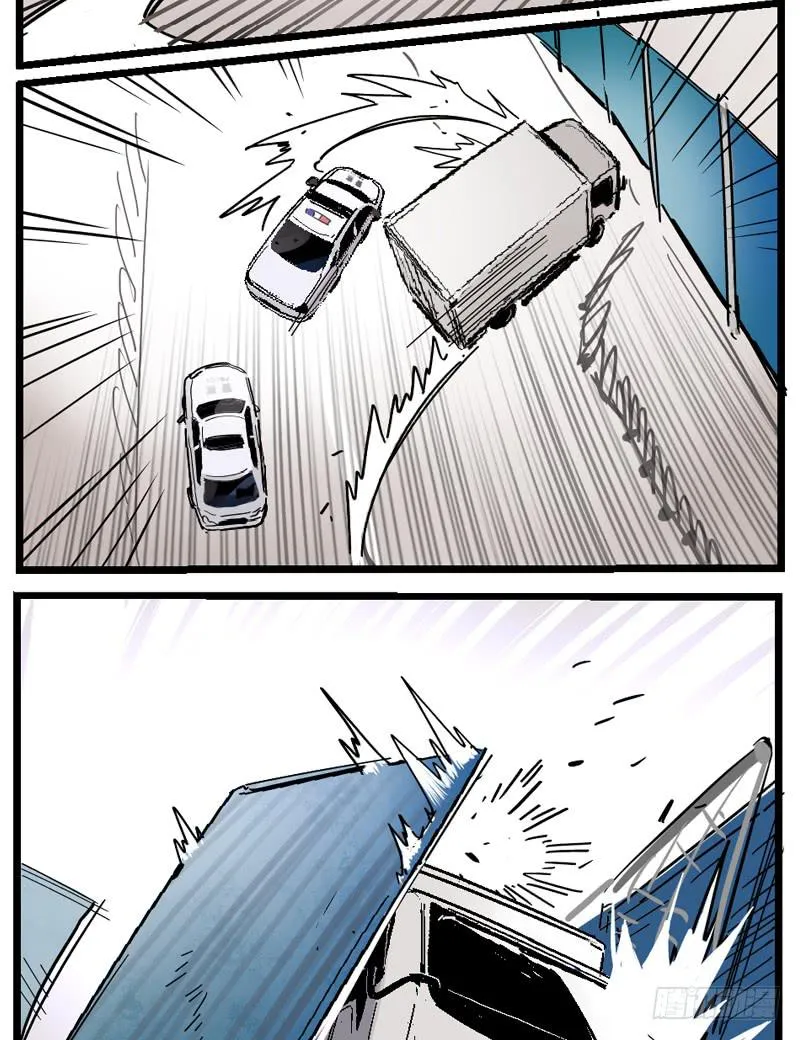 第二十话 第23页