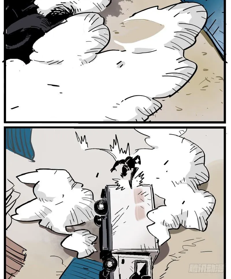 第二十话 第26页