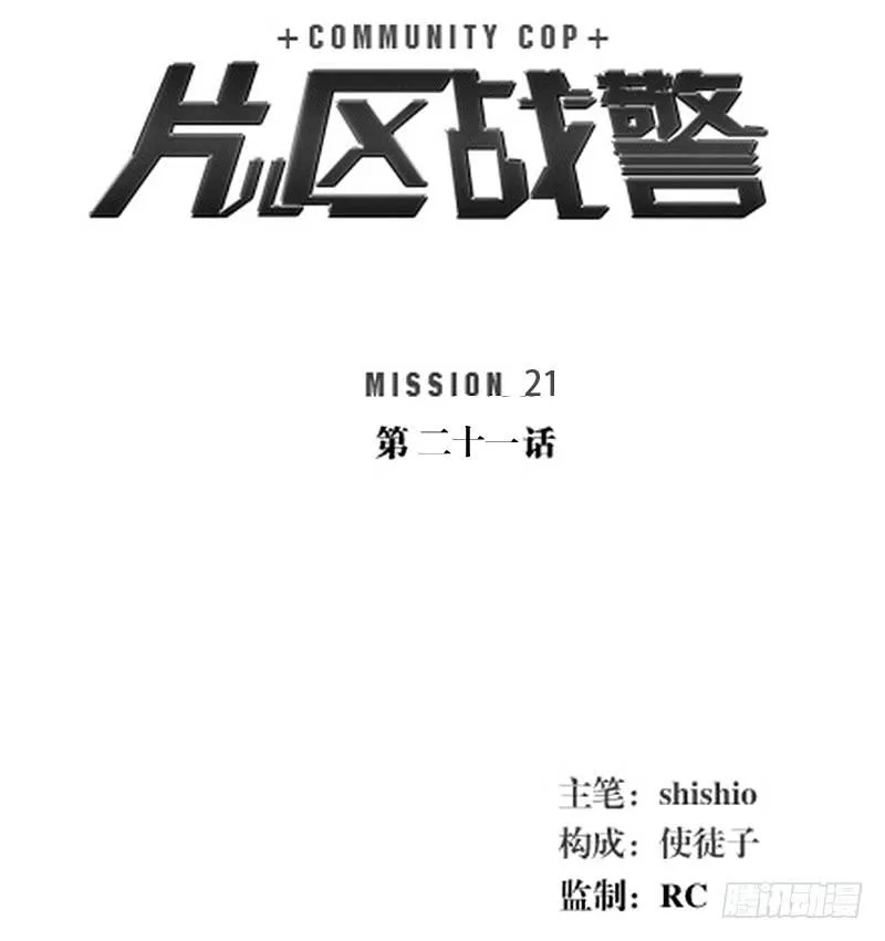 第二十一章 第1页