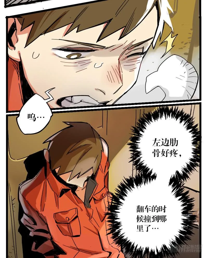 第二十一章 第7页