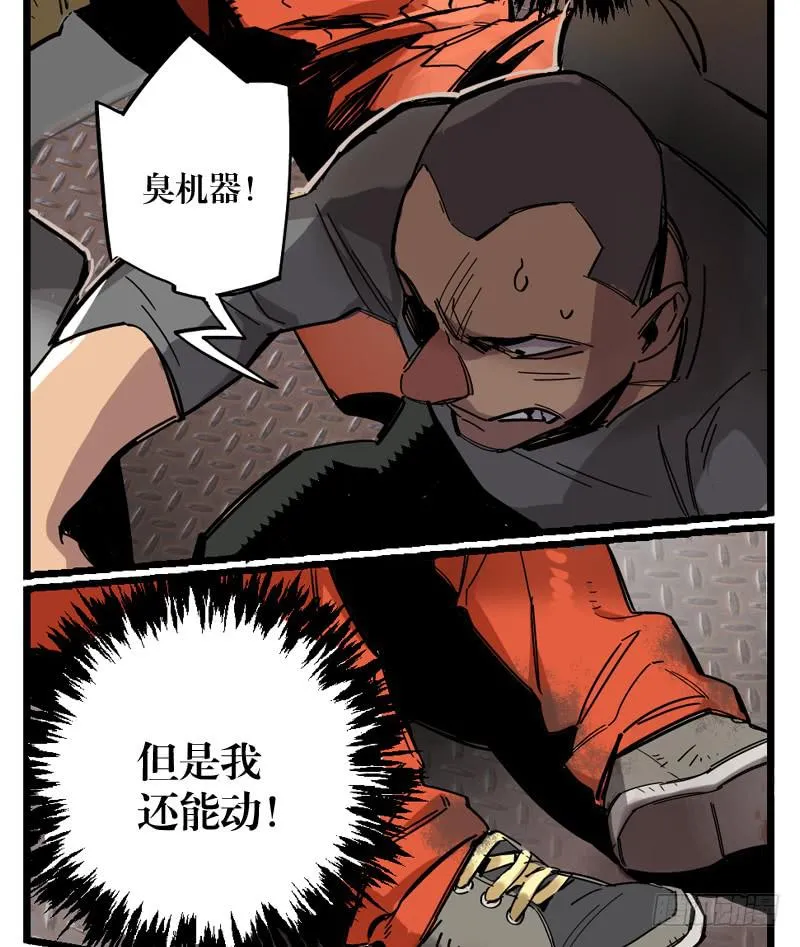 第二十一章 第8页