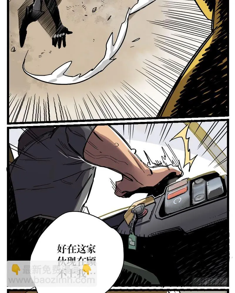 第二十一章 第13页