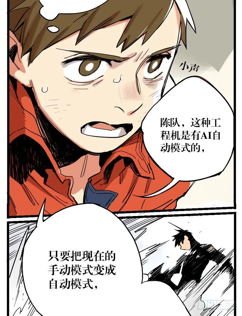 第二十一章 第14页