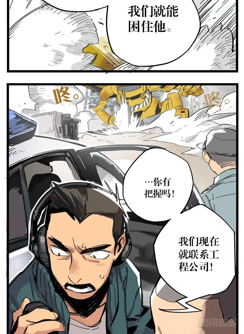 第二十一章 第15页