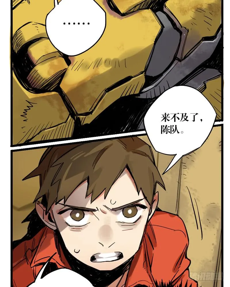 第二十一章 第19页
