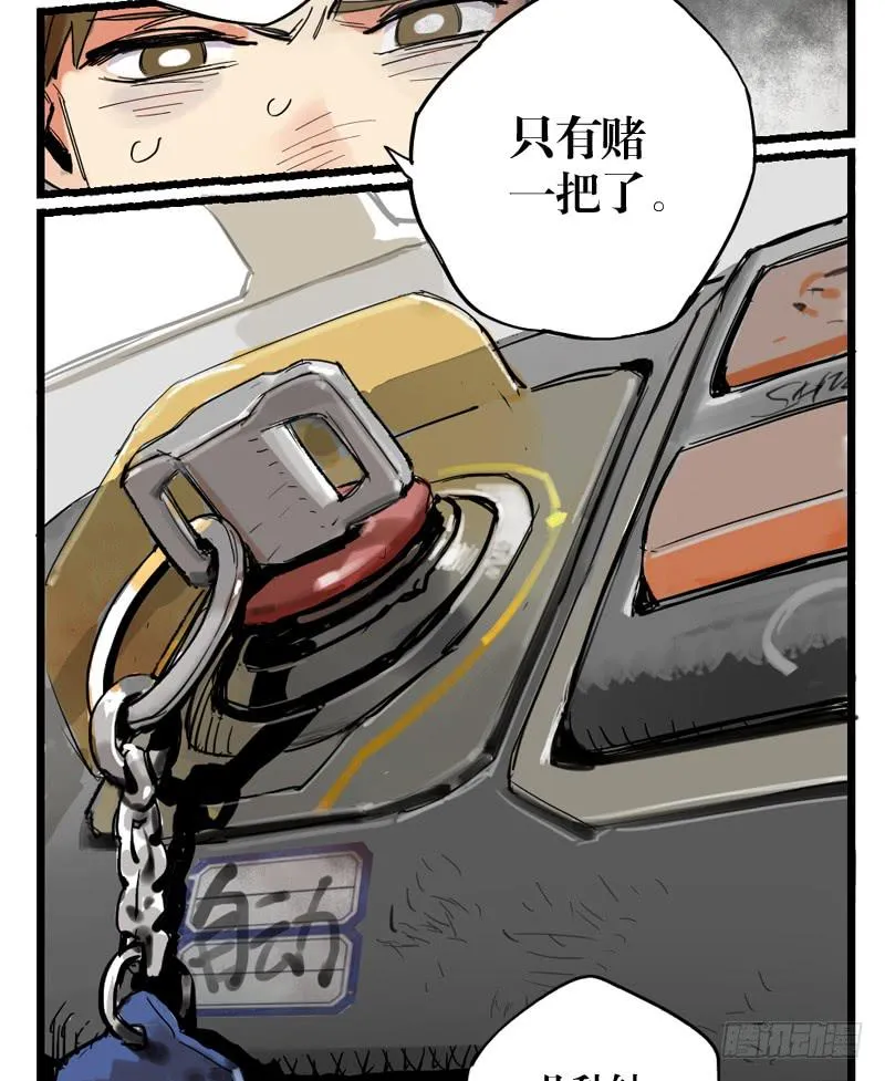 第二十一章 第21页