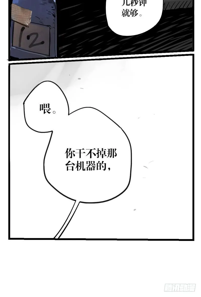 第二十一章 第22页