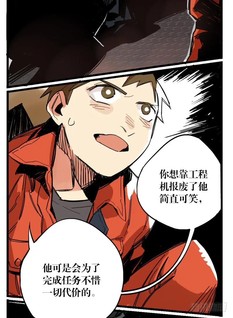 第二十一章 第24页
