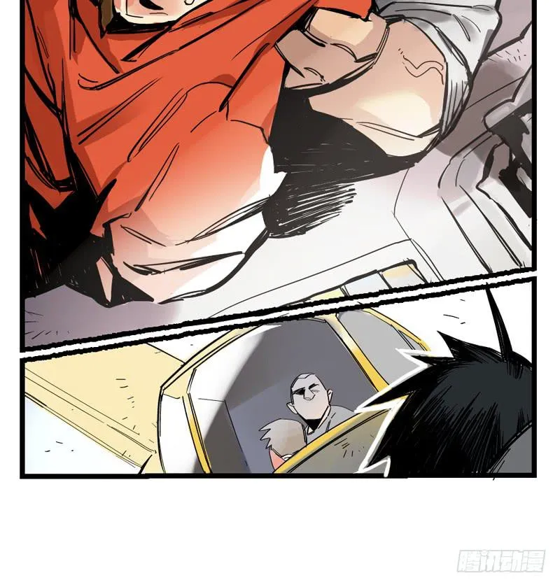 第二十一章 第27页