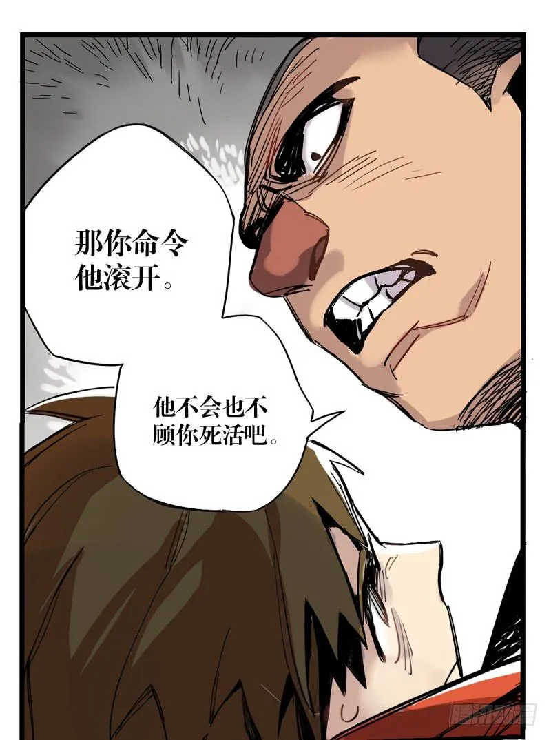 第二十一章 第28页