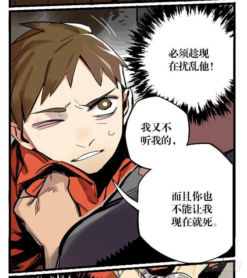 第二十一章 第29页