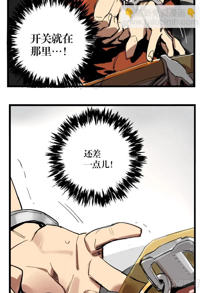 第二十一章 第30页