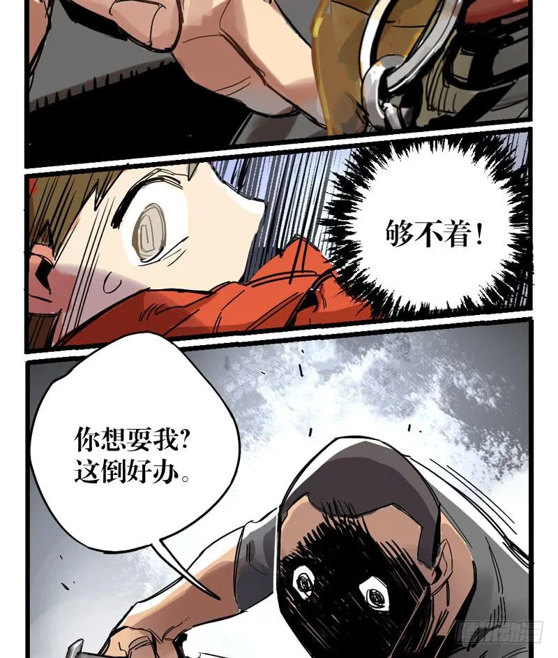 第二十一章 第31页