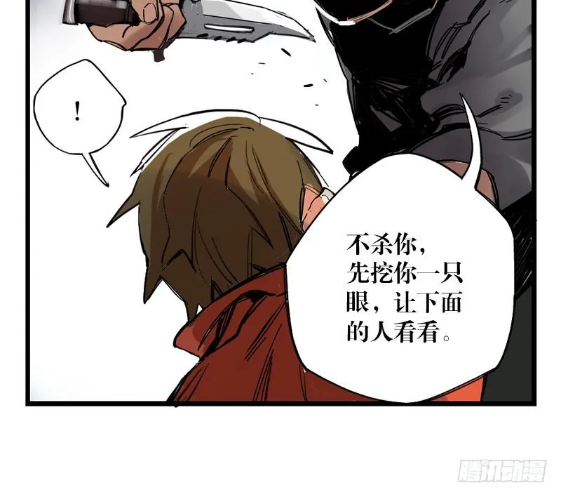 第二十一章 第32页